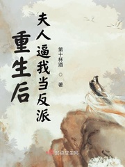 李云洲楚寒玉