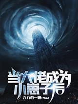 沐熙梁雨泽