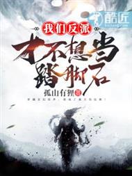 万道魔宗少主凌霄