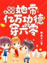 苏幼晴阮大英