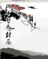 都市无敌狂神楚天江