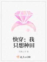 秦鱼蔺珩